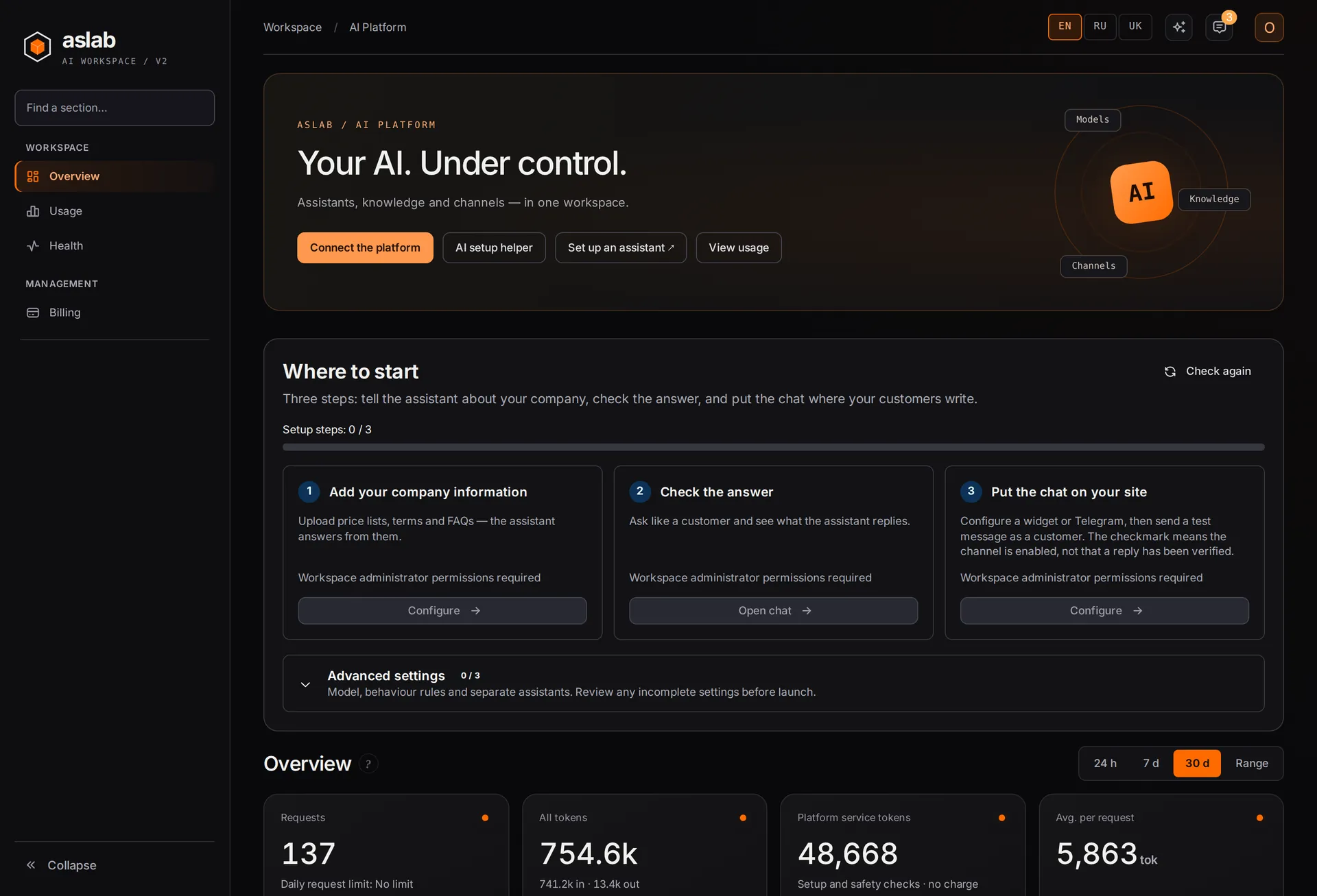 aslab console: setup steps and usage of the workspace